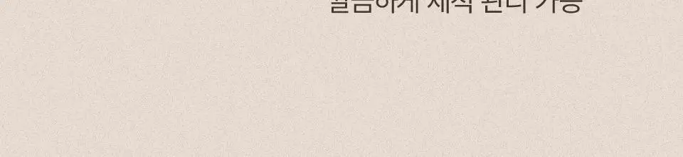 [엉킴&얇은모발용] 탱글엔젤 2.0 오리지널&파스텔 브러쉬 (7종 택1) 상세페이지 12